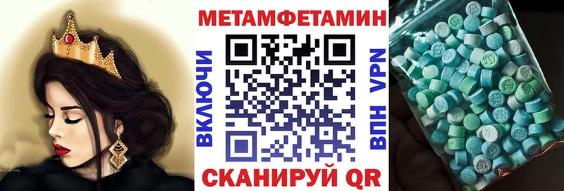 Амфетамин 98%  где найти наркотики  Дигора 