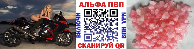 площадка клад  Дигора  kraken как войти  Альфа ПВП мука  продажа наркотиков 