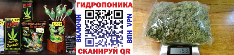 Еда ТГК марихуана  Дигора 