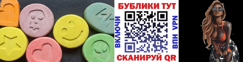 ЭКСТАЗИ 99%  Дигора 