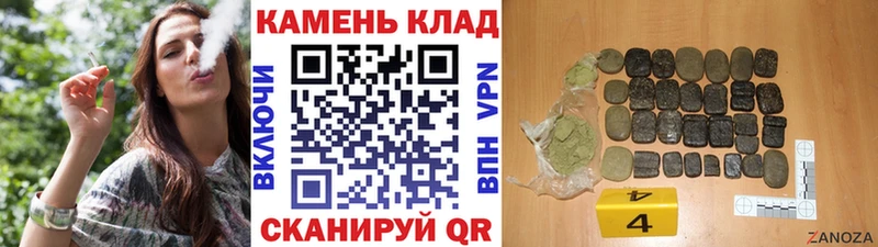 ГАШИШ 40% ТГК  как найти закладки  Дигора 