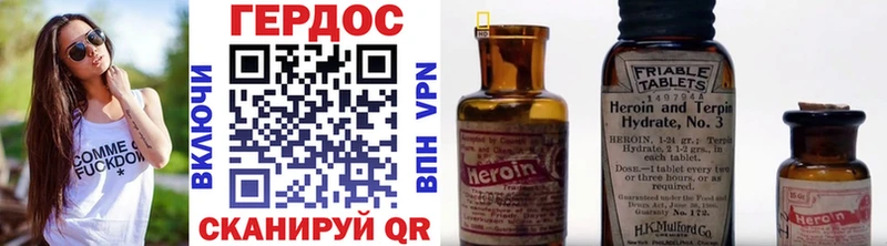 кракен маркетплейс  Дигора  ГЕРОИН афганец 