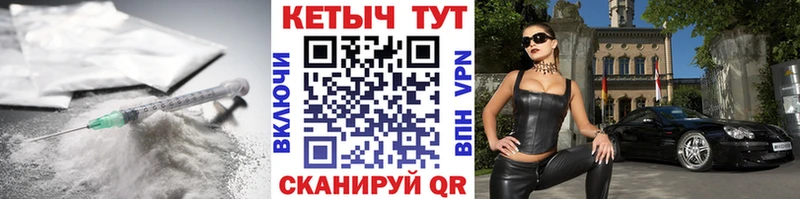мега зеркало Дигора КЕТАМИН ketamine