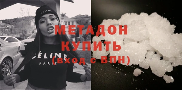 альфа пвп Слюдянка