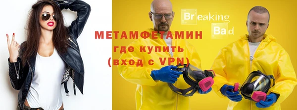 хмурый Гусиноозёрск