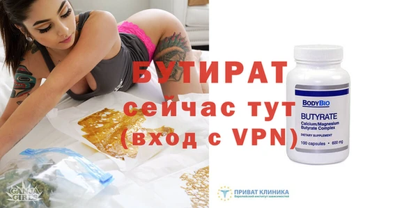 MDMA Горнозаводск