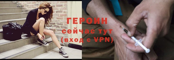 хмурый Гусь-Хрустальный