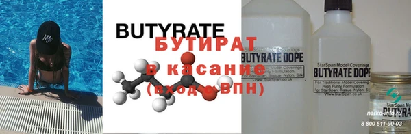 хмурый Гусиноозёрск