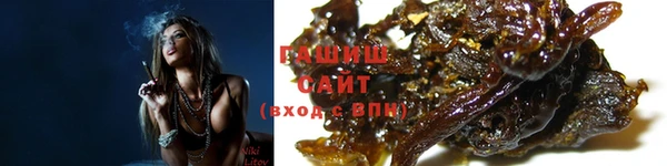 МДМА Снежинск