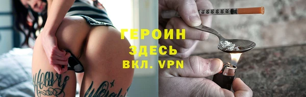 трава Усолье-Сибирское