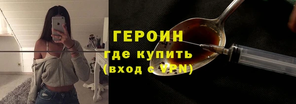 МДМА Снежинск