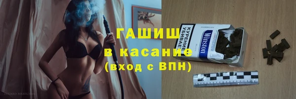 мефедрон мука Губаха