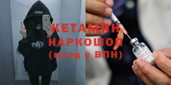 кокаин Заволжск