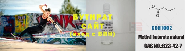 MDMA Горнозаводск