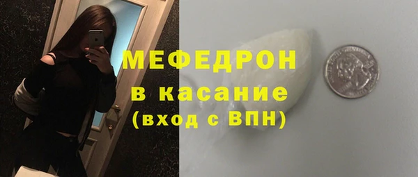 а пвп мука Горняк