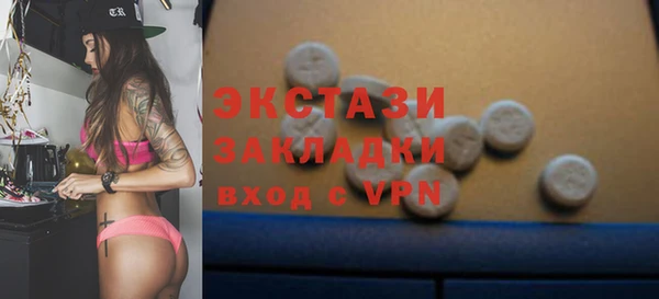 каннабис Заводоуковск