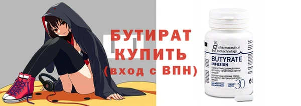 MDMA Горнозаводск