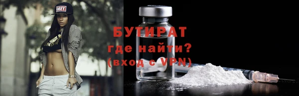 MDMA Горнозаводск