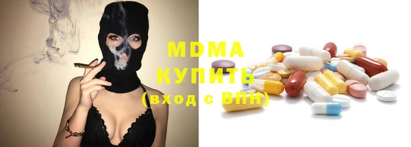 МДМА Снежинск
