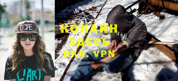 кокаин перу Снежногорск