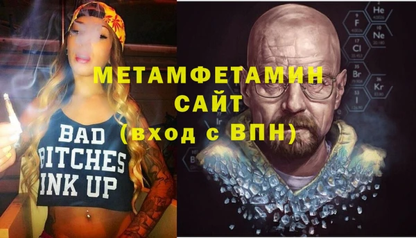 а пвп мука Горняк