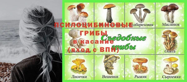 метамфетамин Заволжье