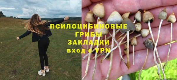 метамфетамин Заволжье