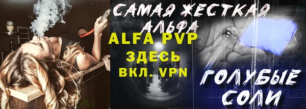 а пвп мука Горняк