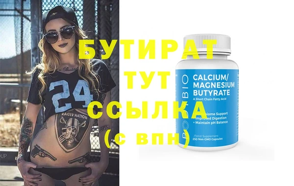 эйфоретик Грязовец