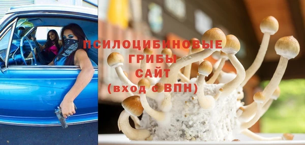кокаин Заволжск