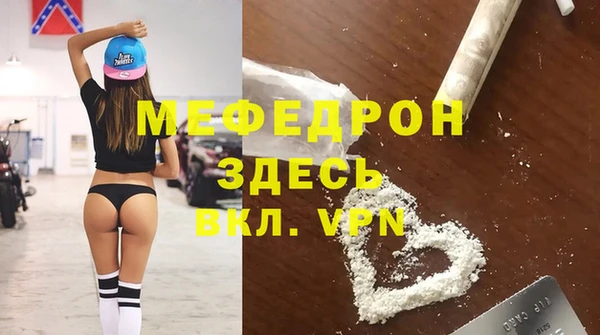 трава Усмань