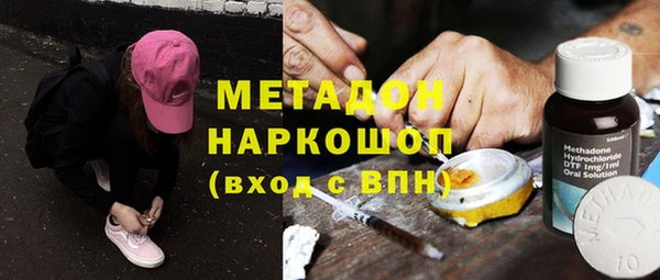 метамфетамин Заволжье