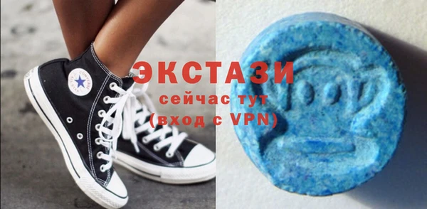 МДМА Снежинск