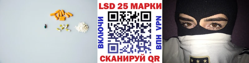купить наркоту  Дигора  LSD-25 экстази кислота 