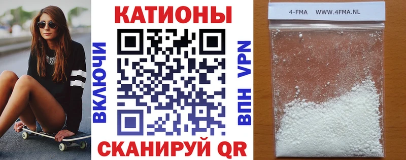 МЕФ VHQ  Дигора 