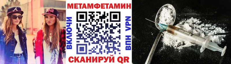 дарнет шоп  Дигора  Метамфетамин винт 