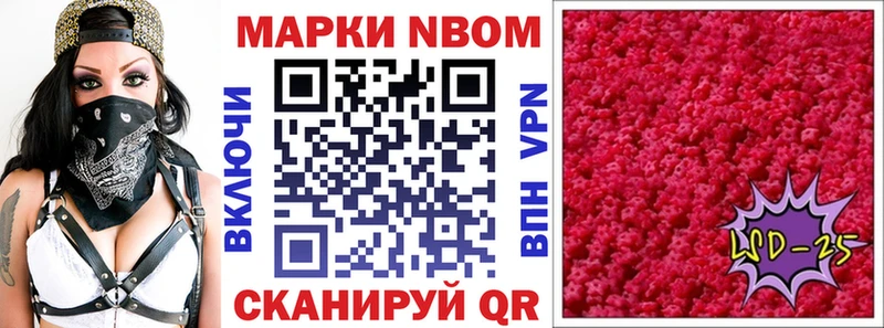 MEGA ссылка  Дигора  Марки 25I-NBOMe 1,5мг 