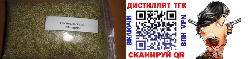 наркотики  Дигора  Дистиллят ТГК вейп 